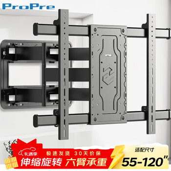 Propre tv stand 55-120 inches large screen wall-mounted universal tv rack rotating telescopic tv stand suitable for huawei smart screen hisense skyworth tcl samsung tv stand