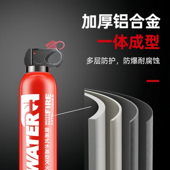 Jingyouyu vehicle-mounted portable fire extinguisher new high temperature and explosion-proof 21b13b water-based car annual inspection household 3c certification 620ml water-based 13b/fire extinguisher 1 bottle (annual inspection can pass high temperature and explosion-proof)