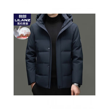 Lilanz 90 white goose down lilanz men's down jacket new winter thick warm casual jacket hooded shangqing g5dyr853 m (170) weight 110-130 jin