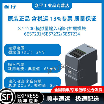 Siemens s7-1200 plc analog input/output expansion module 6es7231/6es7232/7234 6es7231-5nd32-0xb0