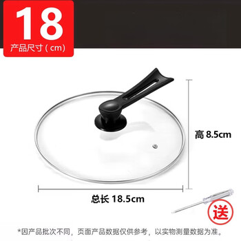 Yuanlong universal transparent tempered glass pot lid household stand-up handle lid 32cm high temperature resistant wok steamer 18#