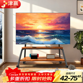 Jinying (42-75) tv stand mobile tv art stand floor stand universal movable tv stand xiaomi tv hanger trolley tv cabinet cabinet type