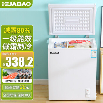 Huabao small freezer household small freezer freezer refrigeration level 1 energy saving mini horizontal fresh storage large capacity 158 upgrade/white/new level 1 energy saving/frost reduction 80% 86l