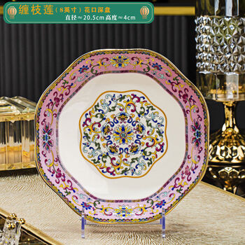 Pupan chinese-style 8-inch flower-mouthed dish dish, colorful decorated dish plate, hotel 8-inch flower-mouthed dish with bingzhilian iced plum powder