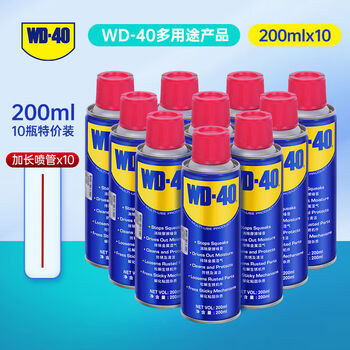 Wd-40wd40 rust remover, anti-rust lubricant, metal strong screw and bolt loosening agent, anti-rust oil, full box 200ml, 10 bottles
