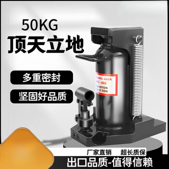 Hejiangong jack claw type 5 tons 10t hydraulic low-level heavy-duty lifting machine 20t 30 tons 50t electro-hydraulic vertical cross-top claw lifting 10 tons-jack lifting 20 tons + two-wheel version