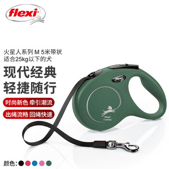 Flexi martian series (new classic) strip m5m 25kg olive green