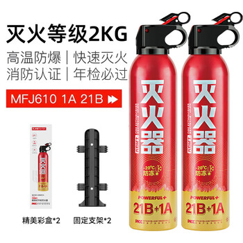 Flame warrior two bottles_high performance mfj610+fixed bracket*2+exquisite color box