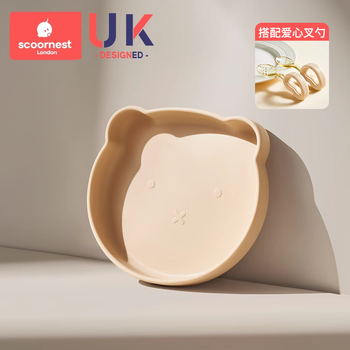 Kescoorl baby dinner plate silicone suction cup all-in-one independent eating anti-fall children's bear tableware side food bowl baby special easy learning to eat two-piece set egmi + love fork and spoon