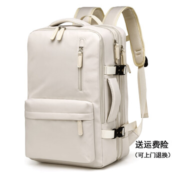 Suifan expandable backpack, extra large capacity student school bag, business trip backpack, luggage bag, laptop bag, off-white, can hold notebooks up to 17 inches, free shipping insurance