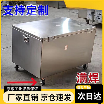 Qiaobolai stainless steel tool box, large thickened truck, customized tool cart storage box, outdoor waterproof wheel shift, 4 additional 3-inch silent wheels for 100 yuan