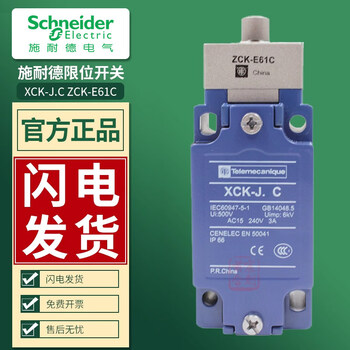 Schneider limit travel switch xckj161c metal direct-acting zck-e61c zcke61c
