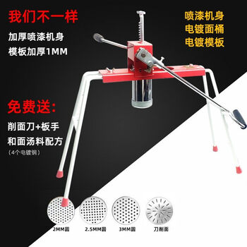 Tuojin imported quality household noodles machine from japan, manual noodle machine, river fishing machine, stainless steel bed, old-fashioned small-scale spray-painted body + electroplated noodle bucket_4 molds