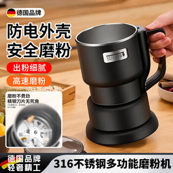 Mgxek german grinding mill household cooking machine grinding machine multi-functional grain and medicinal materials kitchen crusher wall breaking machine 316 stainless steel 500w large power