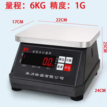 Jieli shanghai jieli electronic scale waterproof lobster sorting commercial aquatic seafood scale accurate 0.1g kitchen gram scale range 6kg/accuracy 1g ip68 waterproof