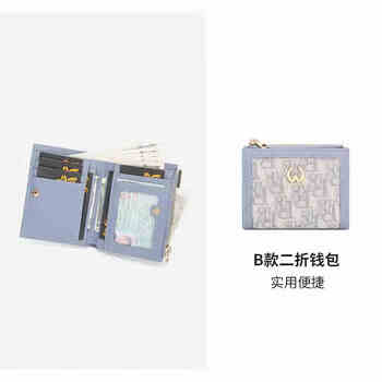 Scarecrow wallet women's 2025 new fashion card holder short wallet women's cute universal coin purse b type bifold wallet-2878