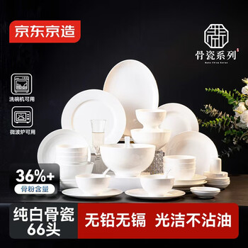 Made in tokyo, bowls, plates and tableware set, bowls and plates set for housewarming, ceramic household, pure white bone china 66 pieces