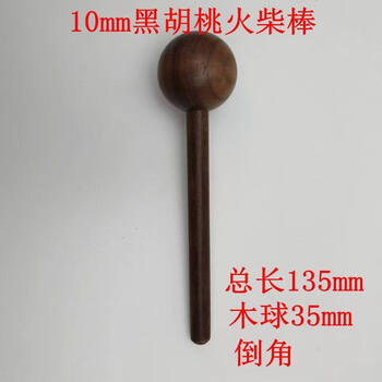 Hole board accessories solid wood sticks matchsticks layer board round hole log hook display rack 10mm black walnut matchsticks