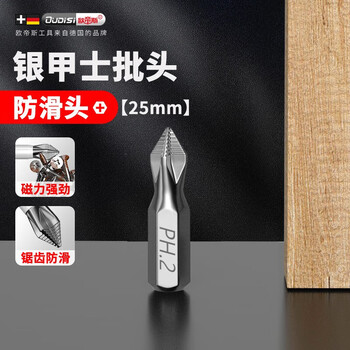 Otis stainless steel tool trolley trolley multi-functional drawer-type workshop auto repair mobile storage storage shelf gift-a 25mm bit