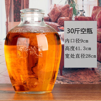 Instant wine glass bottle, retro style collection wine jar, large wine jar, wine jar, pickle jar, 10 jins, 20 jins, 30 jins, 30 jins single bottle