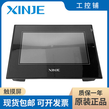 Xinjie touch screen th465/765-n/a62/tg765s-mt/tg465/tga63s/62-et/ 7-inch screen th765-n