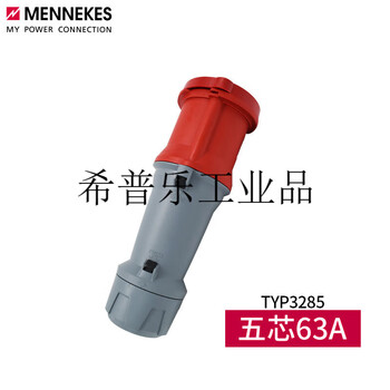 Mennekes three-phase industrial socket connector typ3285 imported from germany typ3275 63a5 core 400v connector_typ3285