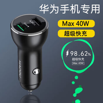 Yusenyi 100w88w66w40w car charger 5a car charger suitable for huawei honor mate7060pro fast charging 40w fast charging dual port