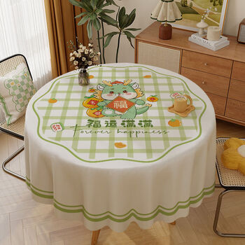 Fantasy small round tablecloth, high-end round tablecloth, home atmosphere, living room round coffee table decoration tablecloth, auspicious dragon and full of luck, round velvet tablecloth, round tablecloth diameter 90cm, recommended round table with diameter 40~50cm