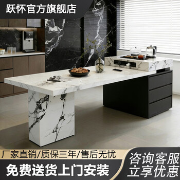 Yuehuai style slate island dining table for small apartments, one-piece island for large apartments, high-end, modern, simple and light luxury island. island dining table (tea style) + hot pot + 4 chairs 1.4 meters (30cm track socket) cabinet 80x60