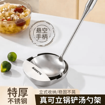 He jiagong xiang dad stainless steel spatula and spoon storage rack vertical tray kitchen countertop storage rack spoon rack shovel rack silver (shovel storage rack/one)