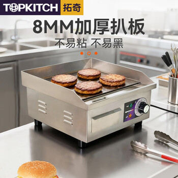 Topkitch electric griddle commercial thickened iron plate griddle commercial grilled squid iron plate barbecue cold noodle stove hand cake machine not easy to stick and not easy to blacken ys-eg-360 (single temperature control + ordinary model)