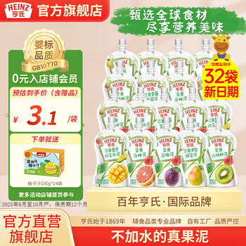Heinz super gold fruit puree 78g baby food complementary infant nutritional prune fruit puree multi-flavored fruit puree 78g*18 bags flavor mix and match
