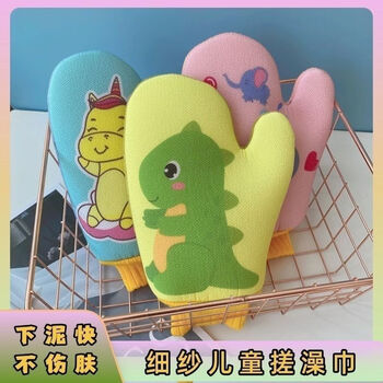 Fantasy children's painless bath towel, thickened and enlarged gauze, bathing artifact for the whole family, painless mud, cartoon gauze (little dinosaur and little elephant) two packs