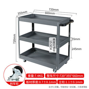 Huili tool cart trolley auto repair mobile workshop station equipment drawer box multi-functional storage tool rack gray promotional tool cart