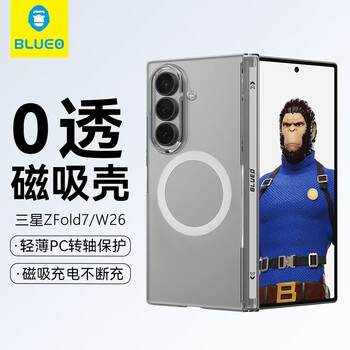 Blueo blue orangutan shaft protection suitable for samsung w26 mobile phone case zfold7 protective case transparent magnetic suction 0 transparent thin pc fashion high-end anti-fall protective cover for samsung zfold7/w26 ice transparent magnetic suction丨central shaft protection