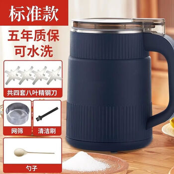Diy german imported grinding machine small household chinese herbal medicine grinder ultra-fine multi-functional grain grinder dry sapphire blue upgraded model + a total of 4 sets of knives +