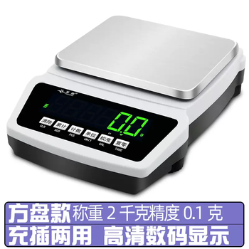 Yusenyi precision 0.01 electronic scale balance jewelry precision laboratory 0.1g high-precision gram electronic scale electronic scale rechargeable square plate 2 kg accuracy 01 gram