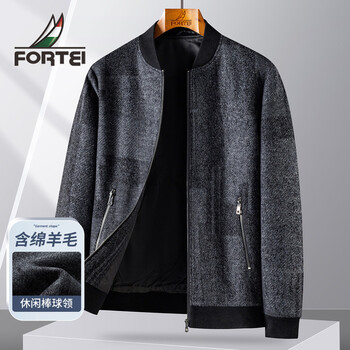 Rich collar contains sheep wool spring and autumn simple casual baseball collar windproof men's woolen jacket sheep wool jacket for men