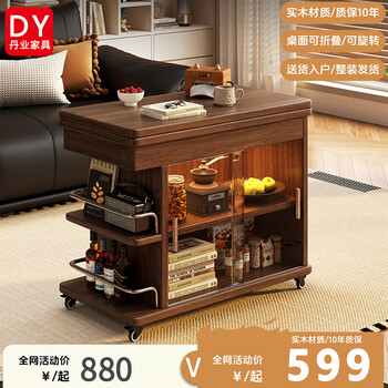 Danye movable sofa side table next to light luxury high-end living room with wheels trolley lift tea table side cabinet side cabinet walnut color