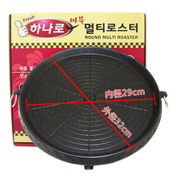 Korean round grill pan, medical stone korean barbecue plate, smokeless barbecue plate, outdoor portable cassette stove teppanyaki b double bottom grill pan