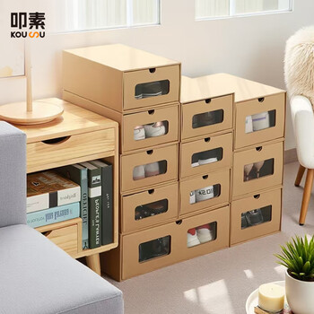 Plain transparent drawer shoe box heightening and thickening pull-out shoe storage box carton simple shoe rack shoe cabinet storage space saving