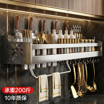 Moosen kitchen rack utensils wall-mounted spice rack knife holder chopstick storage box no punching