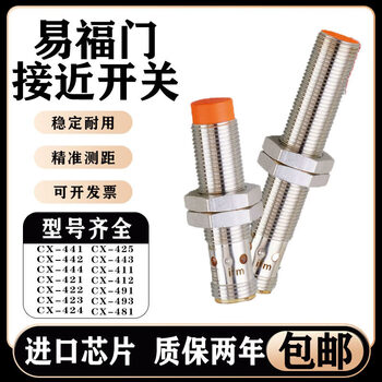 If ifm inductive ifs201 proximity switch ifs705 268 240 204 215 253 206 ifs250