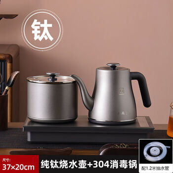 Kettle with integrated soaking and constant temperature water boiler on the bottom, constant temperature 1ml, standard consumption