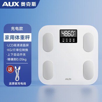 Oaks weight scale accurate and durable home health scale human scale electronic scale high-precision weight management white rechargeable model