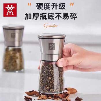 German liren 304 stainless steel grinder kitchen household freshly ground sea salt and black pepper grinding bottle seasoning bottle jar double short grinder 2 pieces