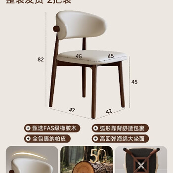 Pupan wooden dining chair for home nordic medieval restaurant italian minimalist dining table and chairs high-end backrest chair sheep restaurant cp set cream leather + walnut frame - high-looking pair of chairs - fully assembled