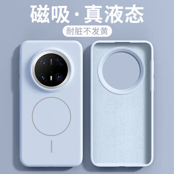 Flash magic is suitable for te70pro mobile phone case, all-inclusive anti-fall 70pro+ protective cover te70 liquid cloud blue upgraded imported true liquid mate70pro+