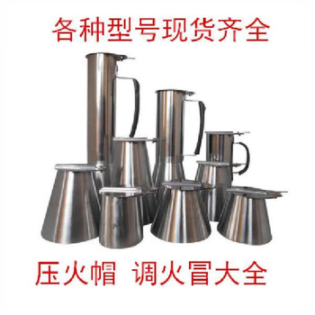 Tuojin charcoal hot pot copper hot pot fire power adjustment chimney cap stainless steel pressed and thickened 40cm high, lower mouth 13cm 40cm