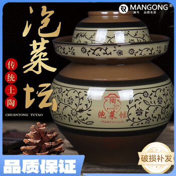 Man gong high-quality earthenware jar for pickles, old-fashioned jar with lid for household pickles, large-capacity earthen jar, extra-large thickening, water capacity 5 pounds